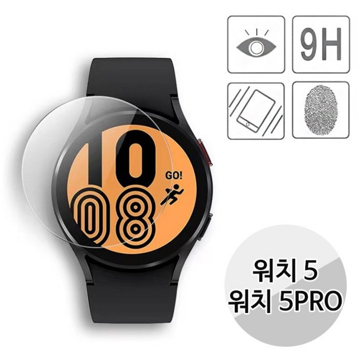 44MM 강화유리필름 45MM 47MM 43MM D갤럭시워치6워치6클래식갤럭시워치5워치5Pro 40MM
