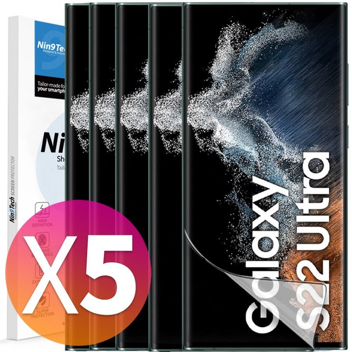 NINETECH 1+4 갤럭시 S22 플러스 울트라 풀커버 지문인식 방탄 우레탄 액정 보호 필름 5매