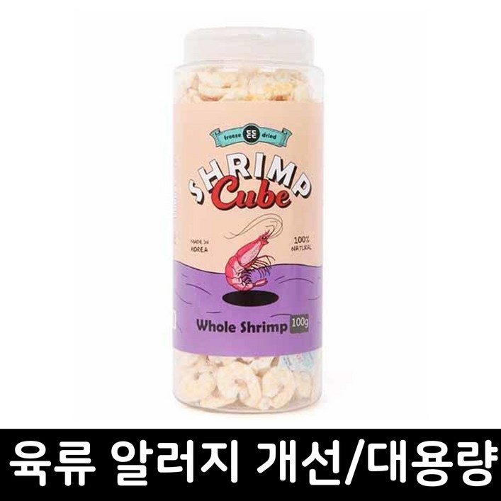 대용량가성비 든든 동결건조 저알러지 알새우 트릿 90g 고양이 무첨가 동결건조 간식, 새우, 90g, 1개