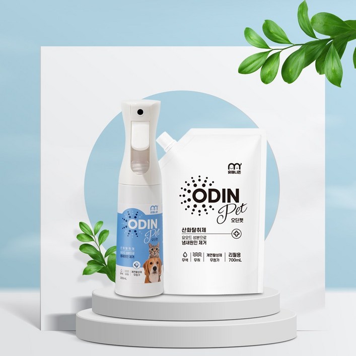 미국 아마존 판매 1위 동일성분 휴매니존 오딘펫 300ml700ml 저렴한 세트 상품 강아지 고양이 탈취제 소변 오줌 배변냄새 제거, 300ml700ml, 1 미국 아마존 판매 1위 동일성분 휴매니존 오딘펫 300ml700ml 저렴한 세트 상품 강아지 고양이 탈취제 소변 오줌 배변냄새 제거, 300ml700ml, 1