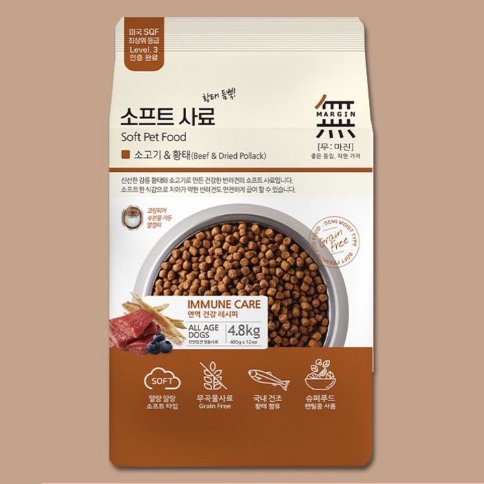 무마진 전연령 강아지 소프트사료