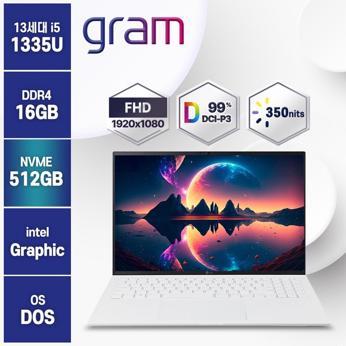 2023년형 LG 그램15 15인치 고성능 인텔 13세대 가벼운 노트북 PC 무선마우스증정, GX56K, Free DOS, 16GB, 512GB, 코어i5, 화이트 - 쇼핑앤샵