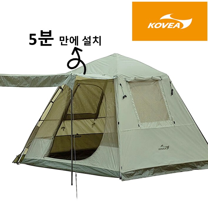 코베아 퀵 셋업 오토 텐트