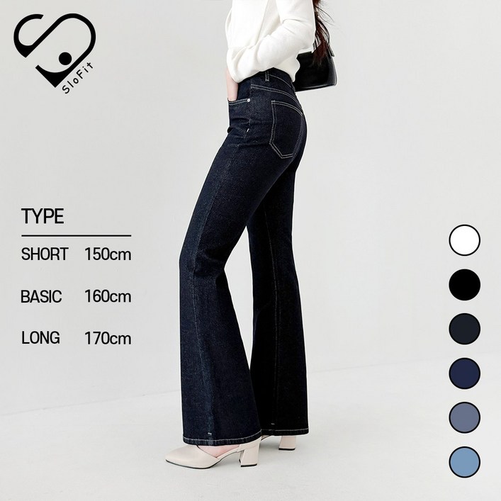 슬로핏 여성용 스판 허리 밴딩 슬림 부츠컷 팬츠 데님 청바지 기장3종