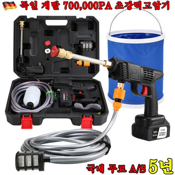 독일 개발 초강력 무선 자동차 세차기 고압 물총 가정용 휴대용 충전식 리튬배터리 거품 세차건 호스 분사기