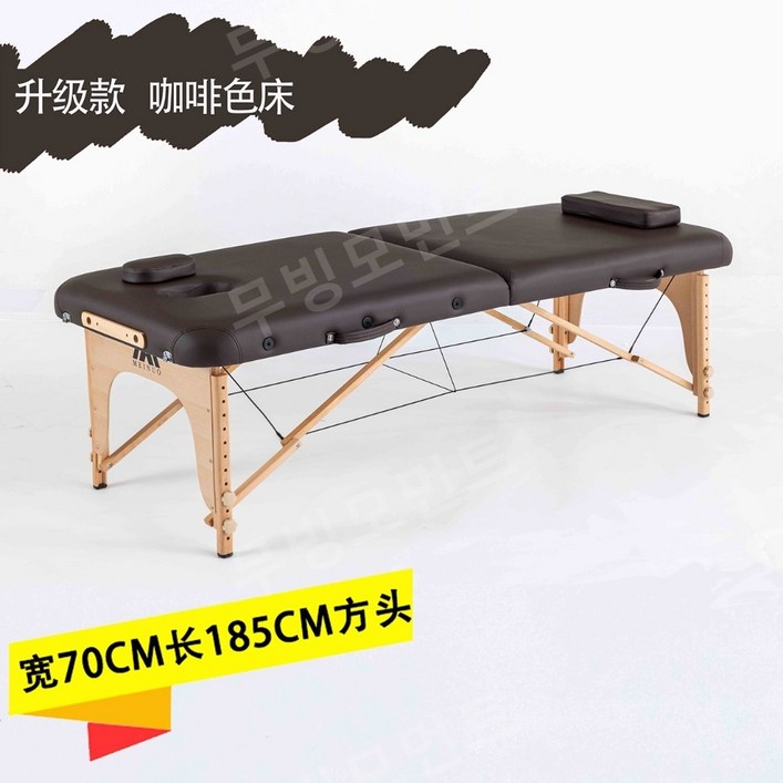 접이식 마사지 베드 침대 휴대용 홈 침술 뜸 뷰티 타투 문신 재활 침대 미용 업소용