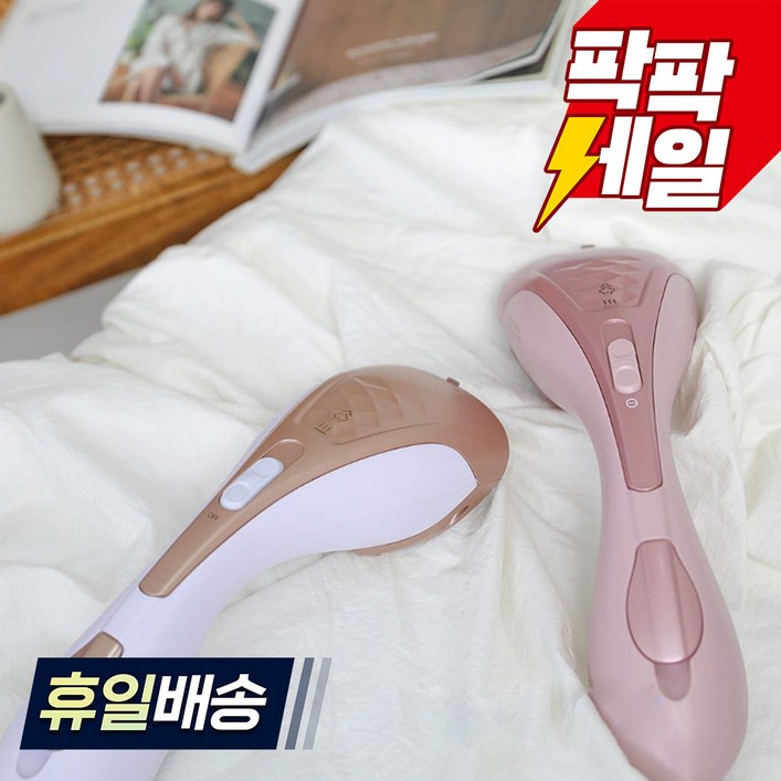 신일 핸디 살균 스팀 다리미, 화이트골드 & 핑크 2가지 컬러, 신일 다리미 화이트골드 P1200WH