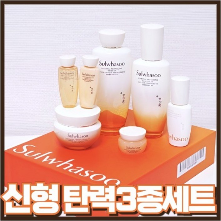 설화수 탄력3종 기획세트