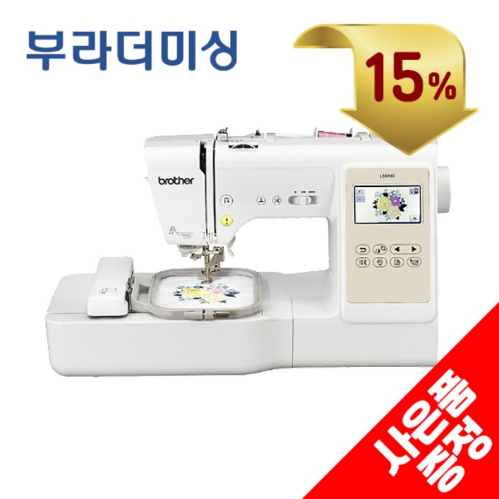 25년신상품 브라더 LB8950 자수미싱 부라더 자수겸용 콤보미싱 이노비스