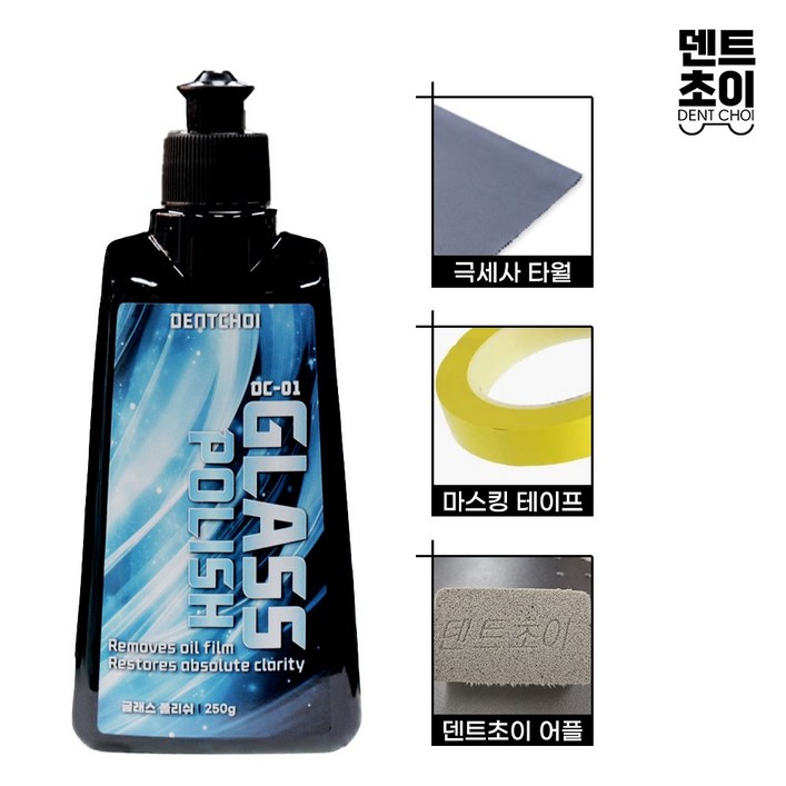 덴트초이 차량용 유막 제거제 DC-01 글래스폴리쉬, 2개, 250g
