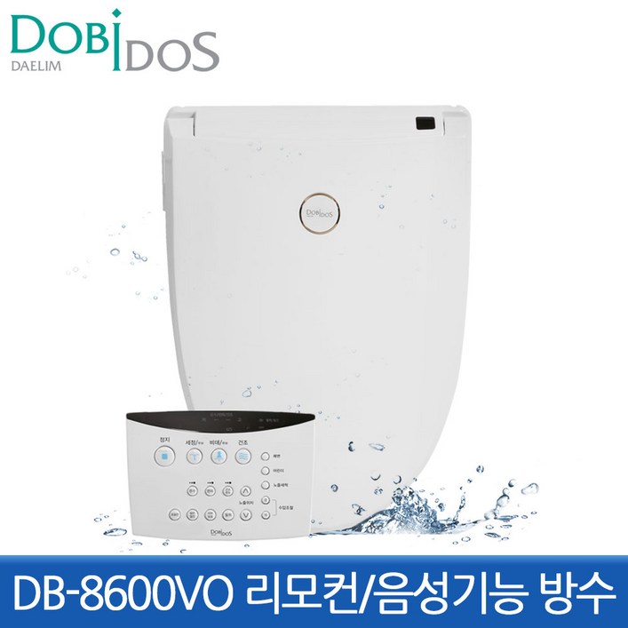도비도스 대림 음성 방수 비데 DB8600VO