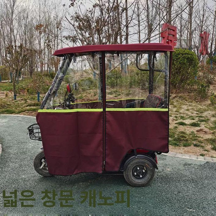 3발오토바이 캐노피 짐차 3륜 고출력 전동스쿠터 비가리개