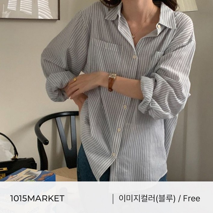 1015마켓재구매1위셔츠프라이드 줄무늬 오버핏 셔츠 1015마켓재구매1위셔츠프라이드 줄무늬 오버핏 셔츠