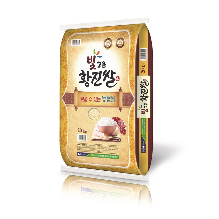 [만세보령쌀조공] 23년 빛고운 황진쌀 혼합 상 20kg 당일도정