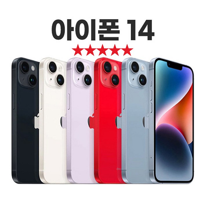 SUNRISE MALL 애플 아이폰14 Apple iPhone 중고폰 리퍼폰 공기계 자급제 알뜰폰, Iph14레드, 256GB