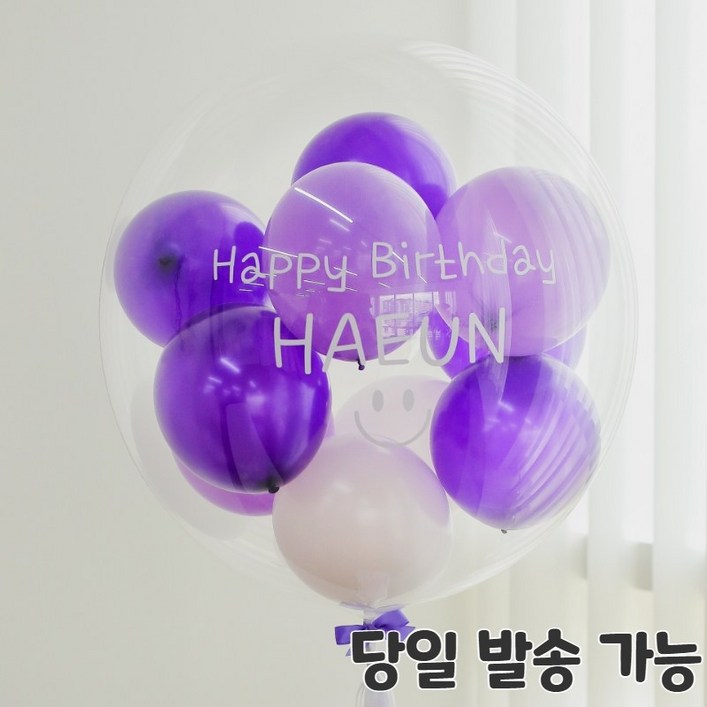 [셀프 DIY]핑크코끼리 레터링풍선 졸업 입학 축하 환갑 버블 커스텀 생일 파티 백일 풍선