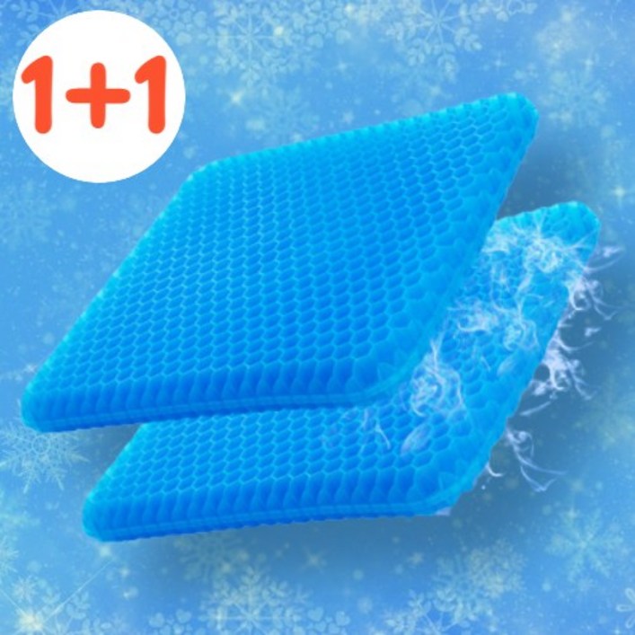 조앤제이 염경환방석 11 프리미엄 신형 쿨방석