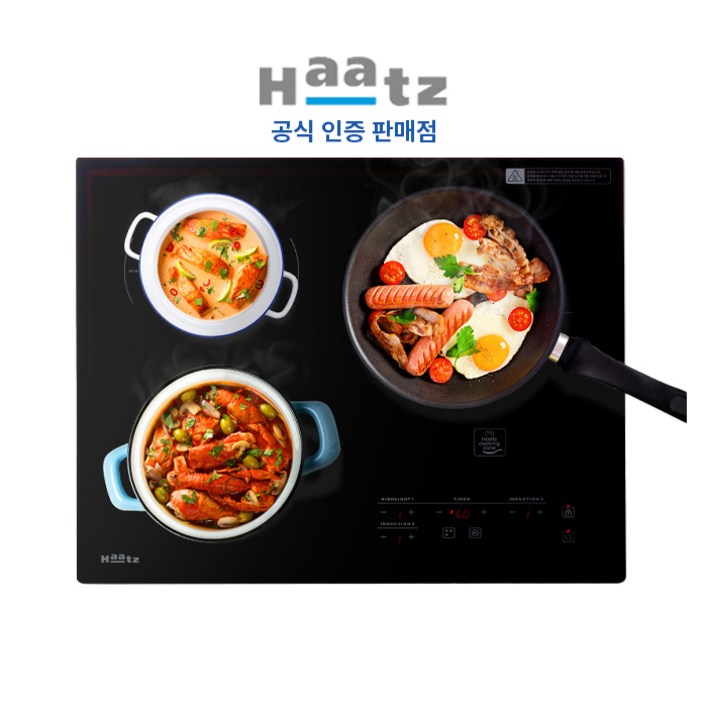하츠 하이브리드 3구 인덕션2구  하이라이트1구 타공 560×480