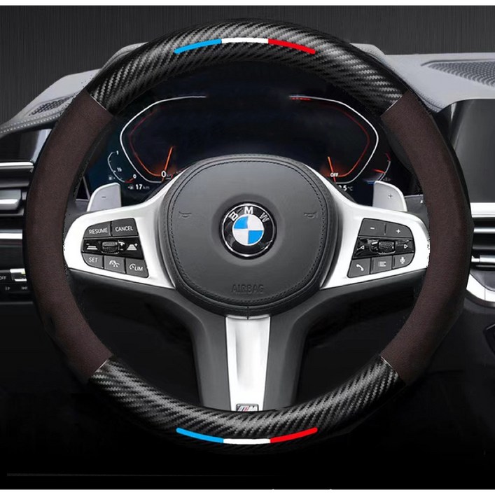 BMW 3색 카본 스웨이드 핸들커버 프리미엄 가죽