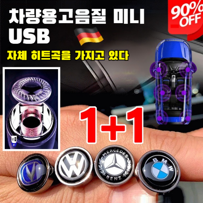 11 3000곡 차량용 미니 USB 차량용멀티usb 차량용 고음질 USB 자동차usb 무손실 음질멀티 호환성, 32GB