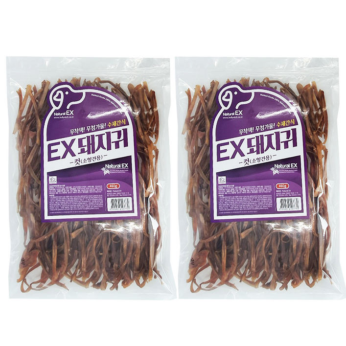 네츄럴EX 460g 대용량 11 수제간식 무료배송