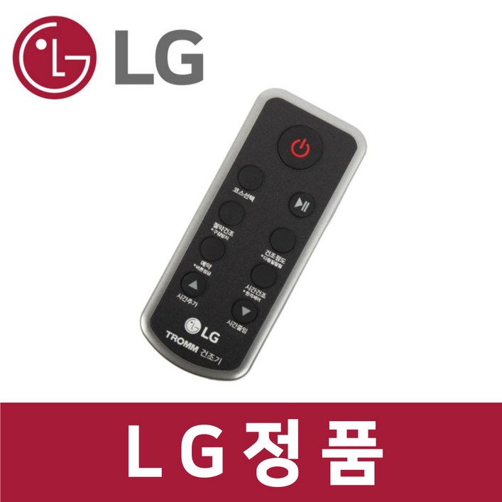 LG 정품 RH19VTSN 건조기 리모컨 리모콘 dr66657