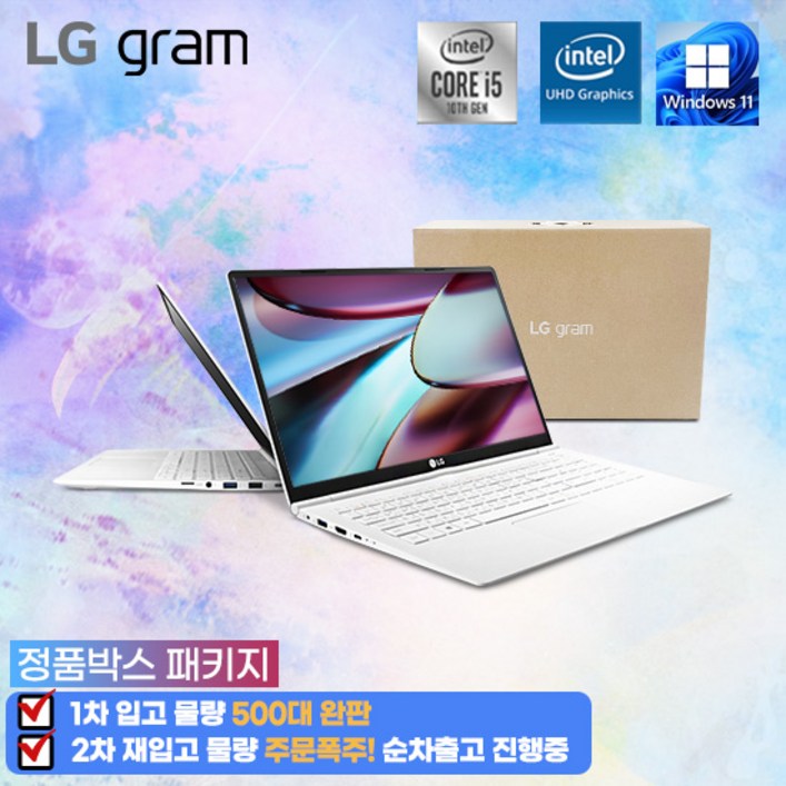 LG그램15 코어i510세대 램 16G SSD 256G 윈도우11프로 초경량 1.09kg, 단일색상, 15ZB995, 코어i5, 256GB, 16GB, WIN10 LG그램15 코어i510세대 램 16G SSD 256G 윈도우11프로 초경량 1.09kg, 단일색상, 15ZB995, 코어i5, 256GB, 16GB, WIN10