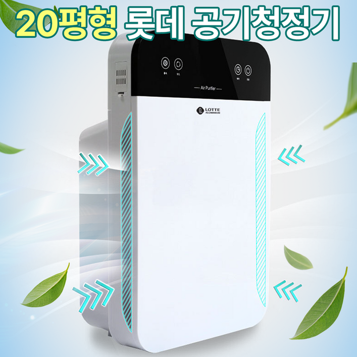 가정용 업소용 공기청정기, 중소형 맑음 공기 공기청정기 가정용 업소용 공기청정기, 중소형 맑음 공기 공기청정기