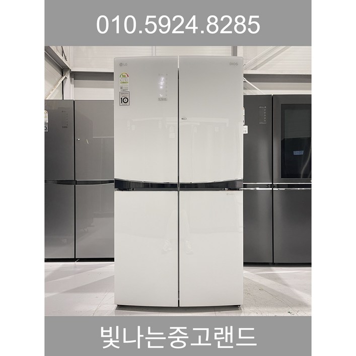 146 LG DIOS 4도어 중고냉장고 대용량 870리터 하이그로시 화이트