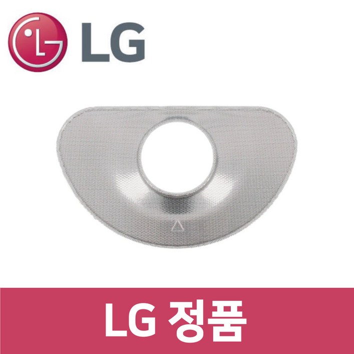 LG 정품 DUBJ4EH 식기세척기 스테인리스 필터 kt44301