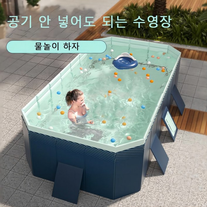 에어리스 풀장  풀장 원터치 야외 수영장 가족용조립식 간이 풀장