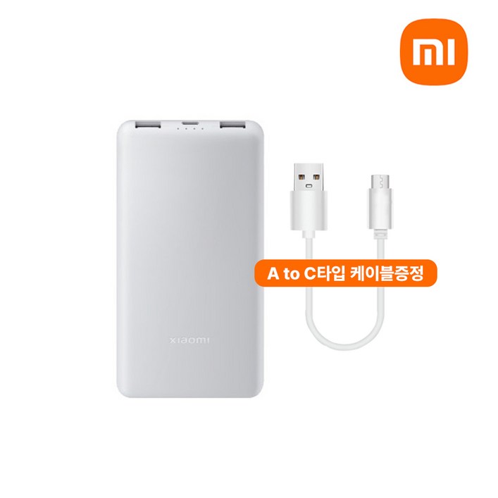 샤오미 보조배터리 10000 8세대 22.5W 고속 대용량 초고속 충전 C타입 휴대용 샤오미 보조배터리 10000 8세대 22.5W 고속 대용량 초고속 충전 C타입 휴대용