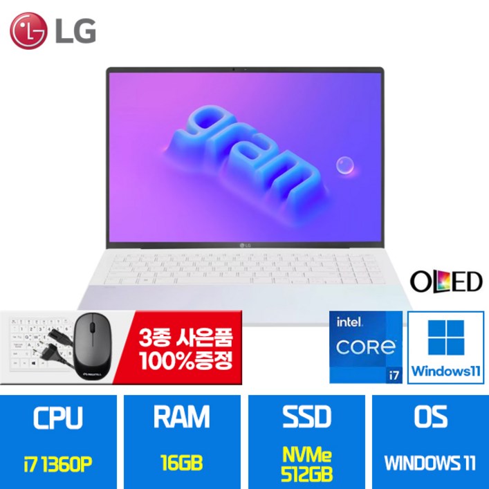 LG그램 16인치 i7 13세대 16GB 512GB 윈도우 11 홈 120HZ WQHD OLED 3K 올레드 16Z90RS, 16Z90RSK.AAC7U1, WIN11 Home, 16GB, 1TB, 오로라 화이트