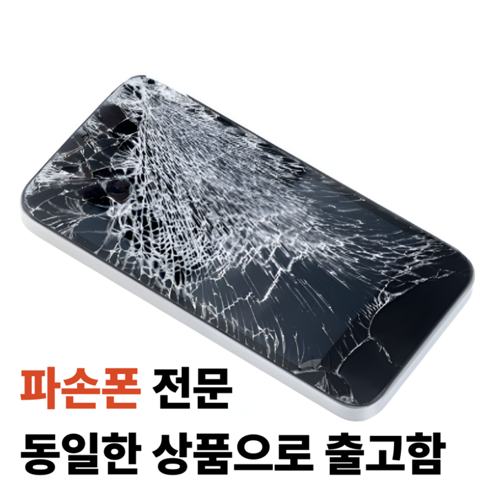 삼성전자 갤럭시 Z플립6 자급제 256GB 512GB 정품 통신3사 사용가능