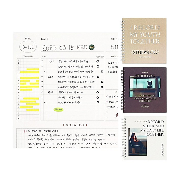 하반기다이어리 6개월다이어리 타임트래커다이어리
