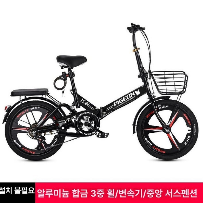 접이식 미니벨로 자전거 티티카카 폴딩 클래식 바이크