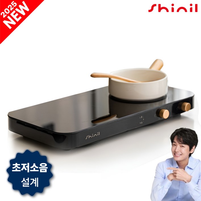 신일 프리미엄 2구 인덕션 전기레인지