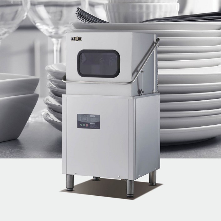 우성 식기세척기 업소용 전문설치 대형 식당 WSD-8000