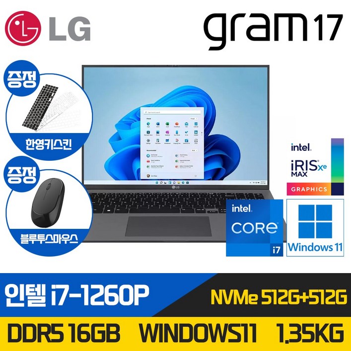 LG그램 16인치 17인치 11세대 인텔 i7 Win11 360도 터치스크린 터치펜포함 RAM 16GB NVMe 512GB 1610 블랙 16T90PK.AAE7U1, 그레이, 17인치, i7, 1TB, 16GB, WIN11 Home