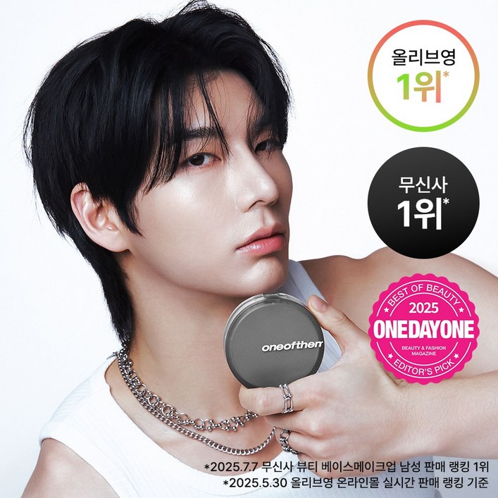 원오브뎀 남자쿠션 남자파운데이션 드 뗑 커버쿠션 내추럴 SPF PA 001호내추럴, 001호 내추럴, 1개