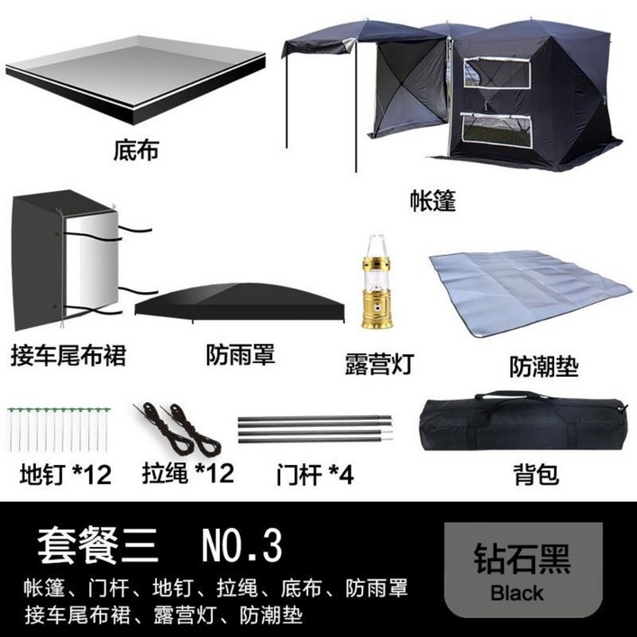 간단한 야외 자동차 리어 테일 차박 꼬리텐트 차박용 도킹 텐트 쉘터 리어 캐노피 확장