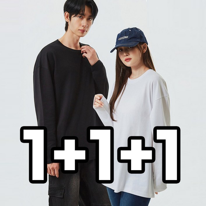 2+1 공유 면 20수 오버핏 남자 라운드 긴팔티셔츠 무지티 레이어드 베이직 남녀공용