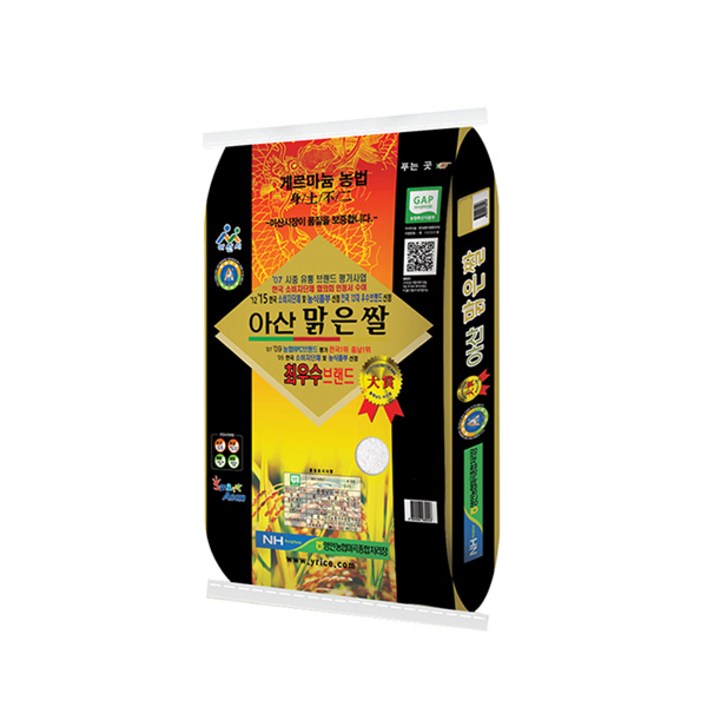 농협 GAP 인증 아산 맑은쌀 특등급, 1개 10kg/삼광쌀