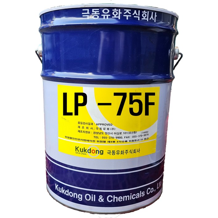 극동유화 미네랄오일 20L 식품용 유동파라핀 LP-75F 100F 150F 350F