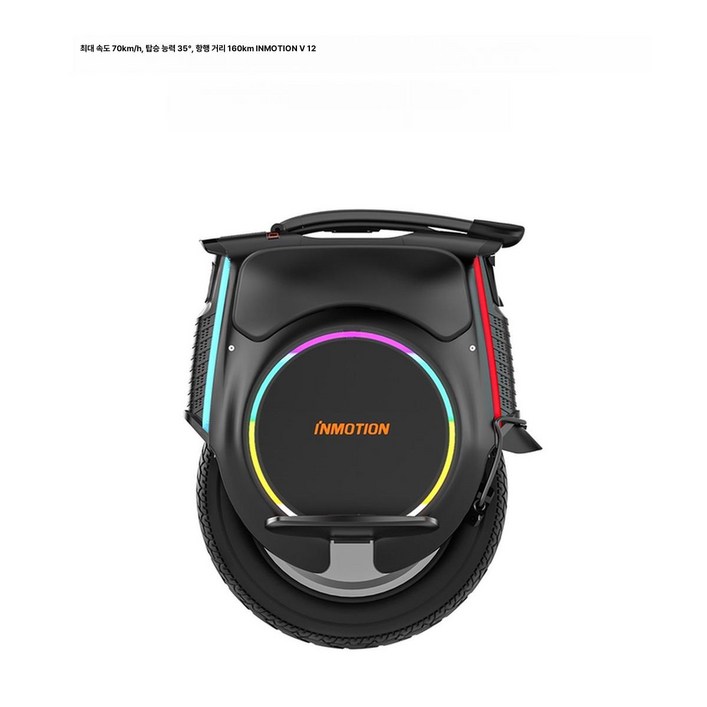 INMOTION V12 전기 일륜차 오토바이 바이크 스쿠터 125cc 클래식바이크 INMOTION V12 전기 일륜차 오토바이 바이크 스쿠터 125cc 클래식바이크