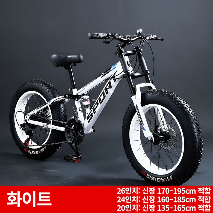 테라로드 오프로드 자전거 MTB 4인치 초광폭 타이어 산악 미끄럼방지 팻바이크 변속, 1개, 184cm, 화이트21단