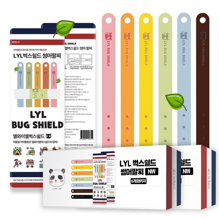 믿추 벅스쉴드NW 썸머밴드 유아성인공용 KC인증