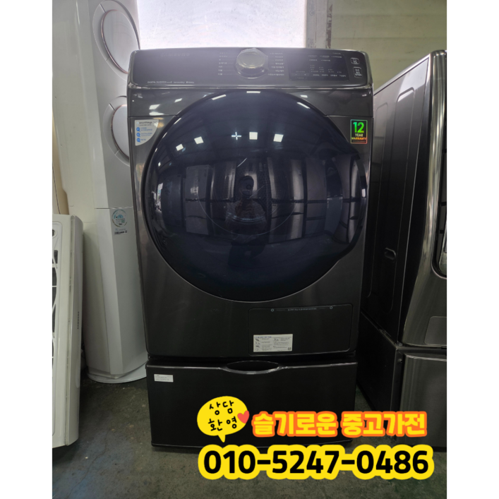 중고 삼성 건조기 의류건조기 16kg 상태최상A실사진빠른배송즉시사용LG 삼성 대우