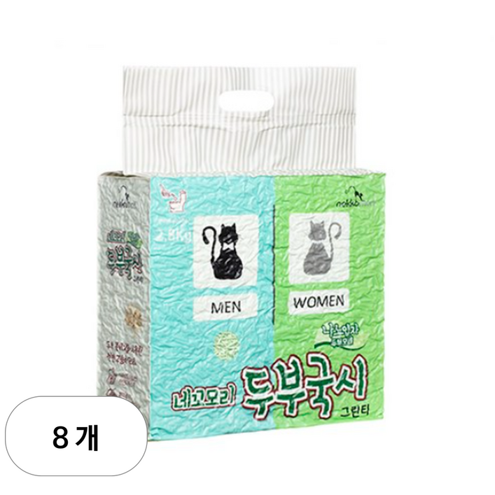 네꼬모리 두부국시 나노입자 고양이모래