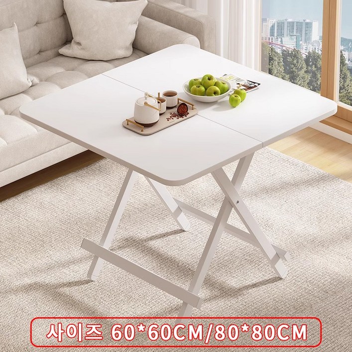 OYEAH 심플 스퀘어 접이식 테이블 다용도 가정용 식탁 ,화이트, 4인용, 흰색 OYEAH 심플 스퀘어 접이식 테이블 다용도 가정용 식탁 ,화이트, 4인용, 흰색